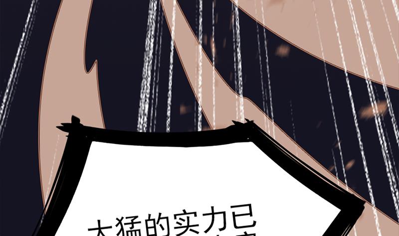 倾城之上韩漫全集-第335话 赐予你十年寿命！无删减无遮挡章节图片 