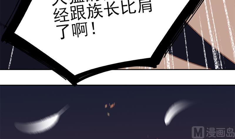 倾城之上韩漫全集-第335话 赐予你十年寿命！无删减无遮挡章节图片 
