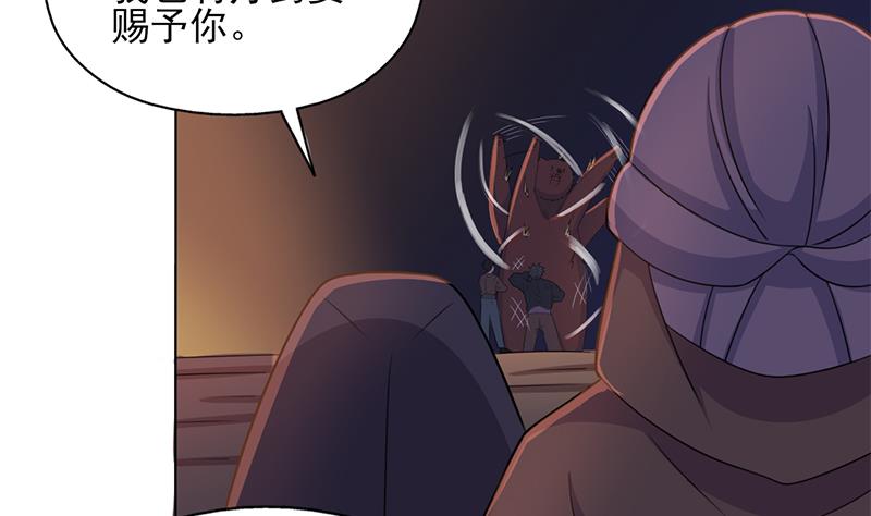 倾城之上韩漫全集-第335话 赐予你十年寿命！无删减无遮挡章节图片 