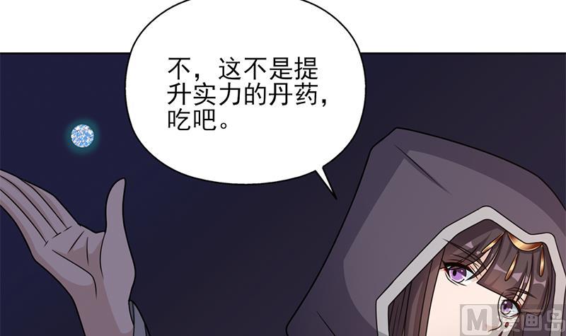 倾城之上韩漫全集-第335话 赐予你十年寿命！无删减无遮挡章节图片 
