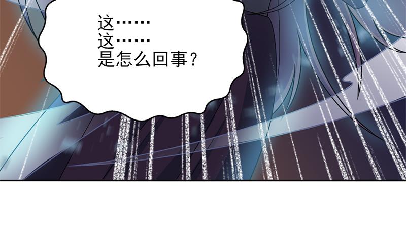 倾城之上韩漫全集-第335话 赐予你十年寿命！无删减无遮挡章节图片 