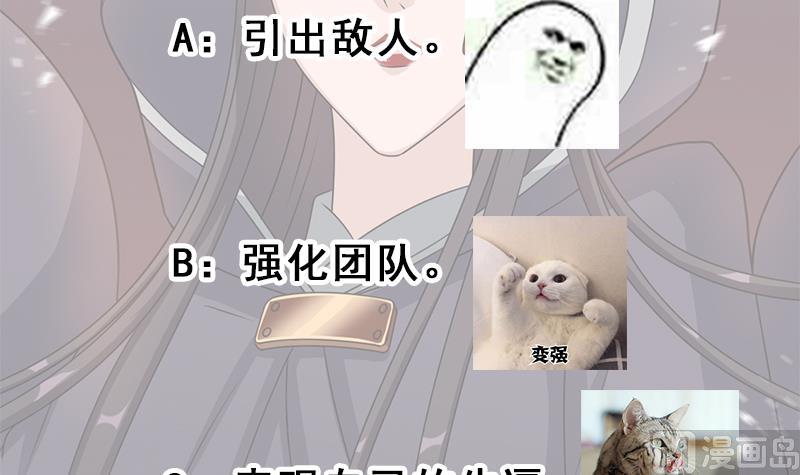 倾城之上韩漫全集-第335话 赐予你十年寿命！无删减无遮挡章节图片 