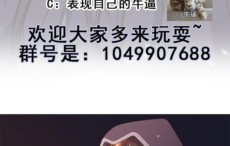 倾城之上韩漫全集-第335话 赐予你十年寿命！无删减无遮挡章节图片 