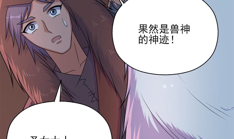 倾城之上韩漫全集-第336话 抓紧时间干正事无删减无遮挡章节图片 