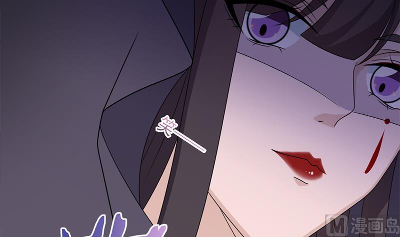 倾城之上韩漫全集-第336话 抓紧时间干正事无删减无遮挡章节图片 