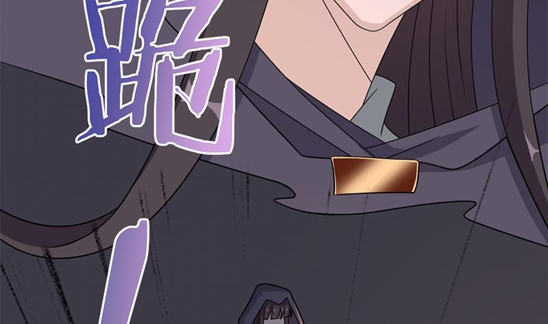 倾城之上韩漫全集-第336话 抓紧时间干正事无删减无遮挡章节图片 