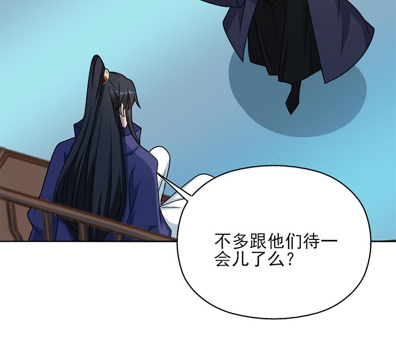 倾城之上韩漫全集-第336话 抓紧时间干正事无删减无遮挡章节图片 