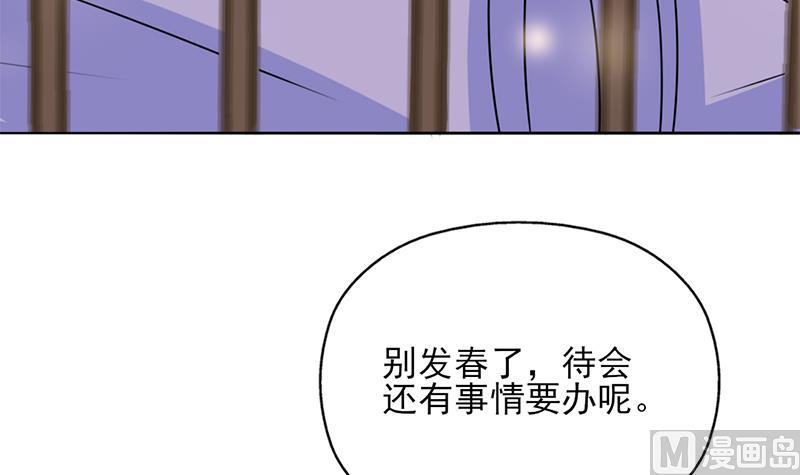倾城之上韩漫全集-第336话 抓紧时间干正事无删减无遮挡章节图片 