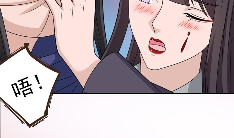 倾城之上韩漫全集-第336话 抓紧时间干正事无删减无遮挡章节图片 