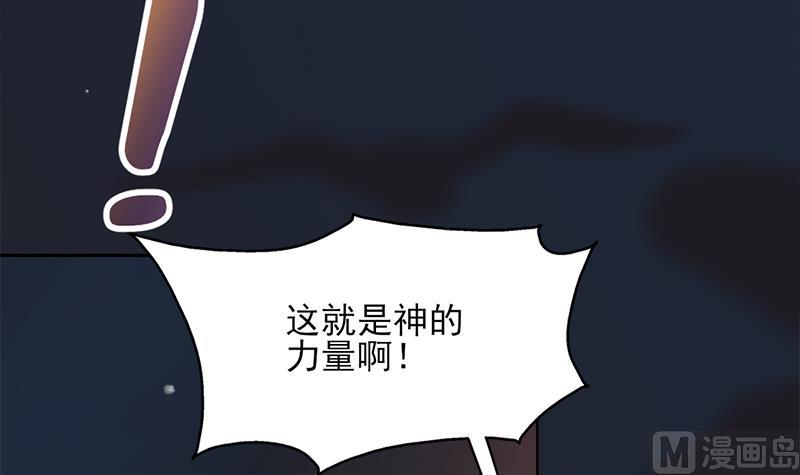 倾城之上韩漫全集-第336话 抓紧时间干正事无删减无遮挡章节图片 