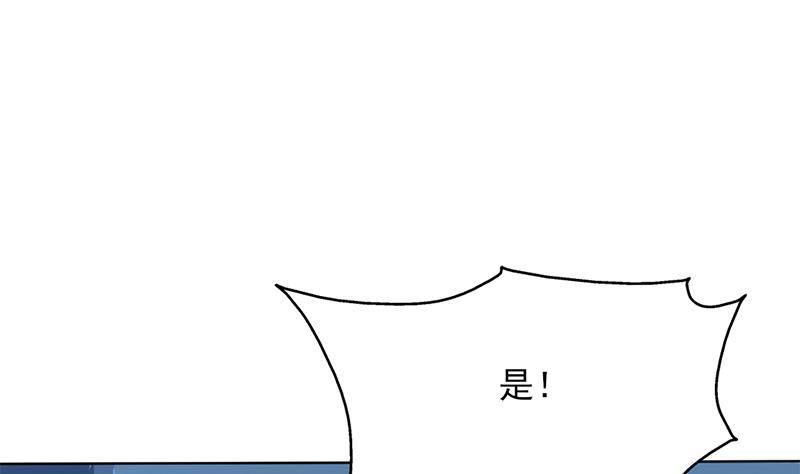 倾城之上韩漫全集-第336话 抓紧时间干正事无删减无遮挡章节图片 