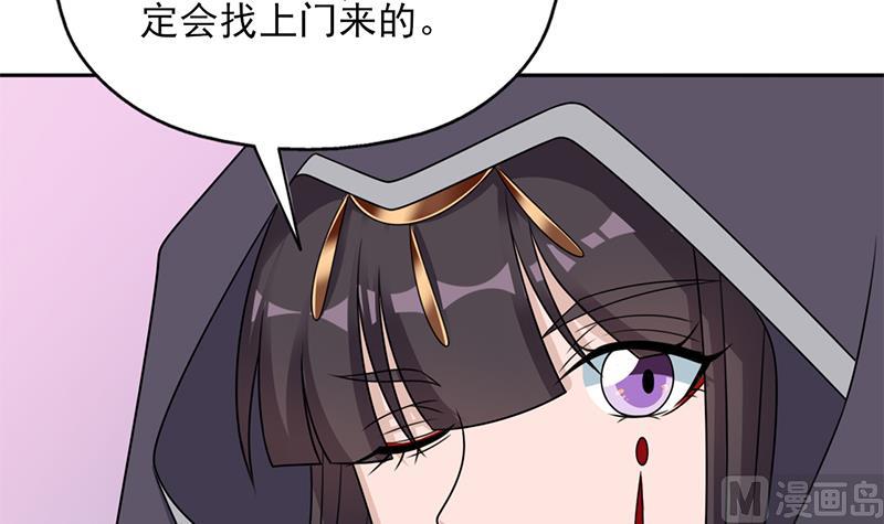 倾城之上韩漫全集-第336话 抓紧时间干正事无删减无遮挡章节图片 