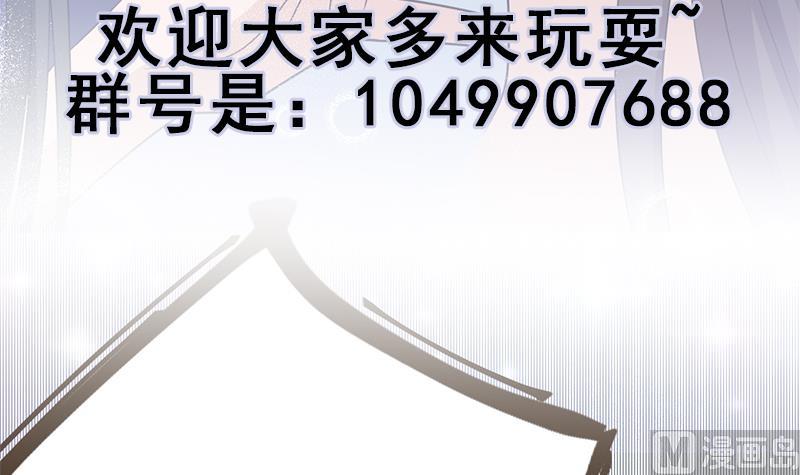 倾城之上韩漫全集-第336话 抓紧时间干正事无删减无遮挡章节图片 