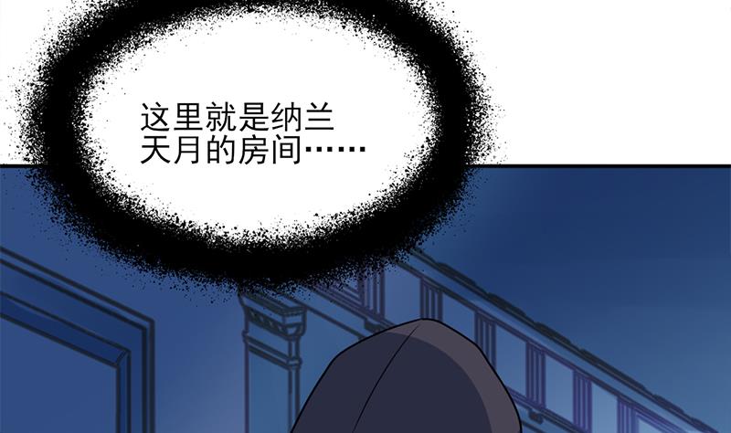 倾城之上韩漫全集-第337话 厉坤上钩无删减无遮挡章节图片 
