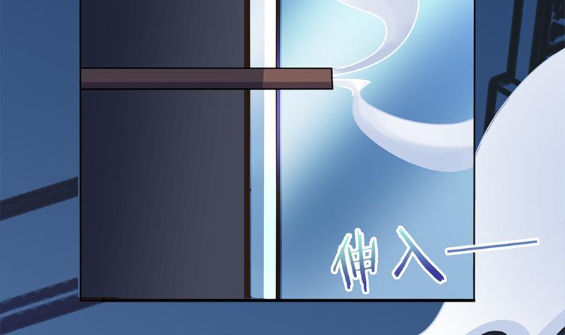 倾城之上韩漫全集-第337话 厉坤上钩无删减无遮挡章节图片 