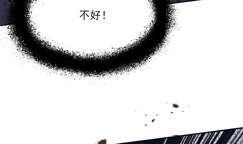 倾城之上韩漫全集-第337话 厉坤上钩无删减无遮挡章节图片 