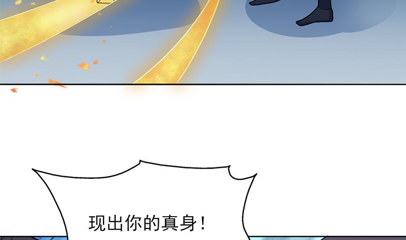 倾城之上韩漫全集-第337话 厉坤上钩无删减无遮挡章节图片 