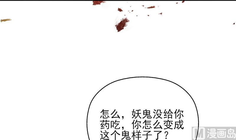 倾城之上韩漫全集-第337话 厉坤上钩无删减无遮挡章节图片 