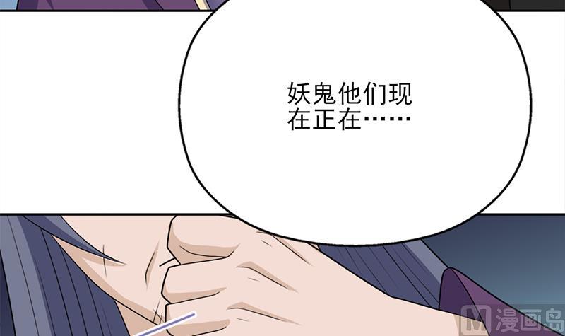 倾城之上韩漫全集-第338话 跟我玩伎俩？无删减无遮挡章节图片 