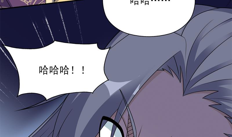 倾城之上韩漫全集-第338话 跟我玩伎俩？无删减无遮挡章节图片 