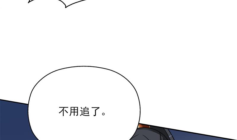 倾城之上韩漫全集-第338话 跟我玩伎俩？无删减无遮挡章节图片 