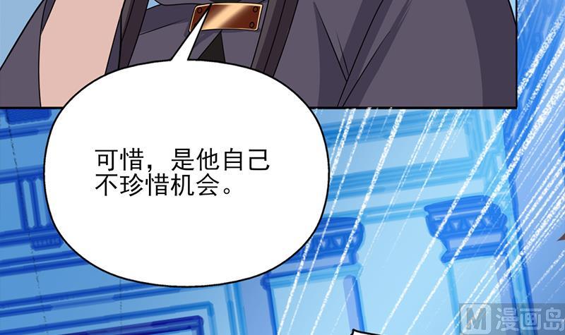倾城之上韩漫全集-第338话 跟我玩伎俩？无删减无遮挡章节图片 
