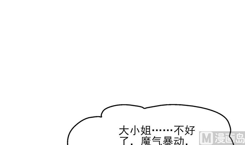 倾城之上韩漫全集-第338话 跟我玩伎俩？无删减无遮挡章节图片 