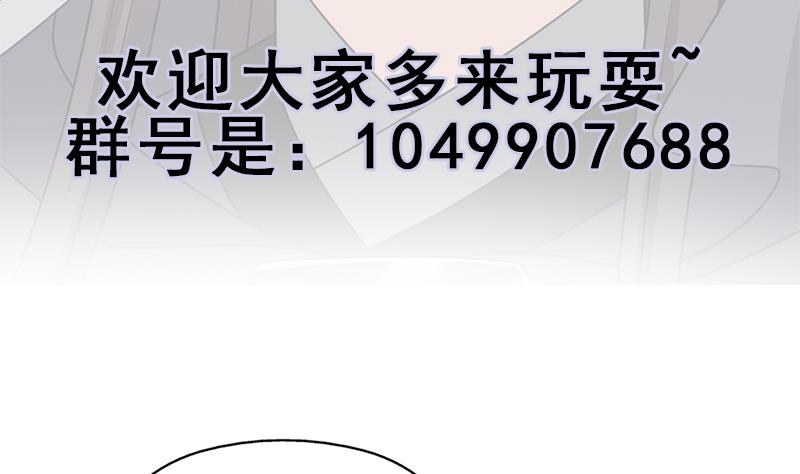 倾城之上韩漫全集-第338话 跟我玩伎俩？无删减无遮挡章节图片 