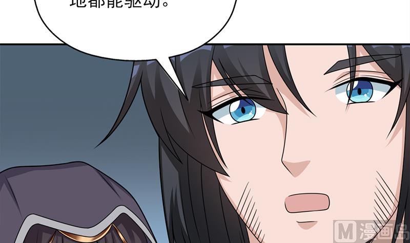 倾城之上韩漫全集-第339话 温情一刻！无删减无遮挡章节图片 
