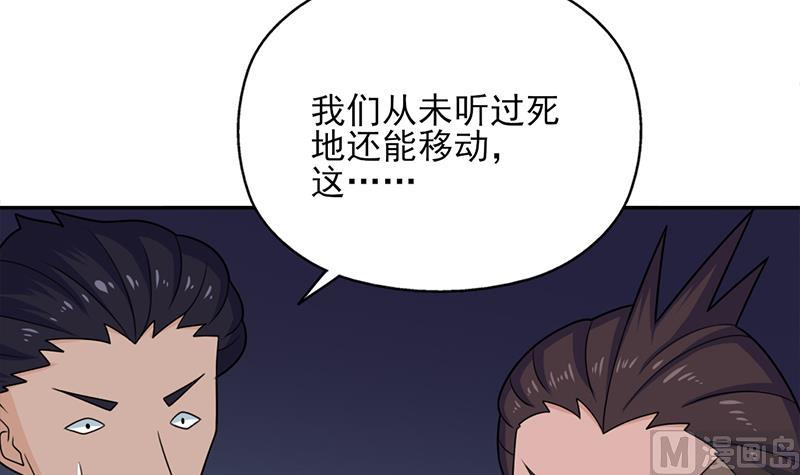 倾城之上韩漫全集-第339话 温情一刻！无删减无遮挡章节图片 