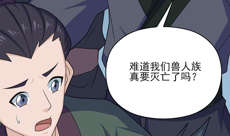 倾城之上韩漫全集-第339话 温情一刻！无删减无遮挡章节图片 