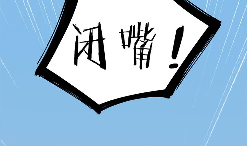 倾城之上韩漫全集-第339话 温情一刻！无删减无遮挡章节图片 