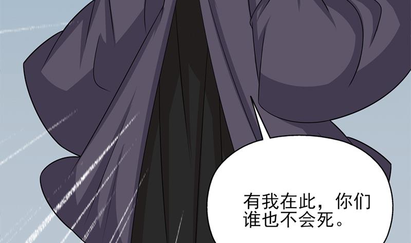 倾城之上韩漫全集-第339话 温情一刻！无删减无遮挡章节图片 