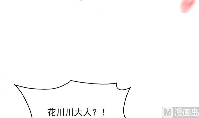 倾城之上韩漫全集-第339话 温情一刻！无删减无遮挡章节图片 