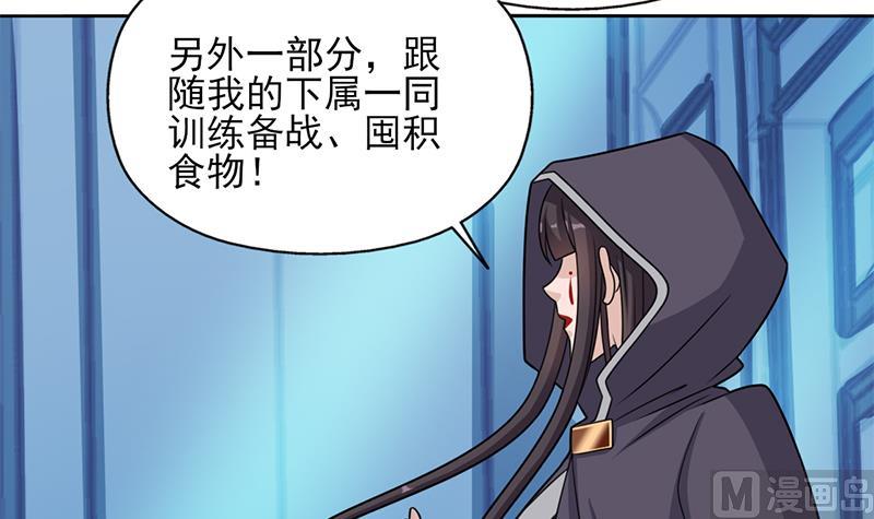 倾城之上韩漫全集-第339话 温情一刻！无删减无遮挡章节图片 