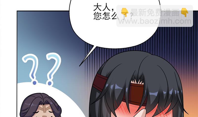 倾城之上韩漫全集-第339话 温情一刻！无删减无遮挡章节图片 