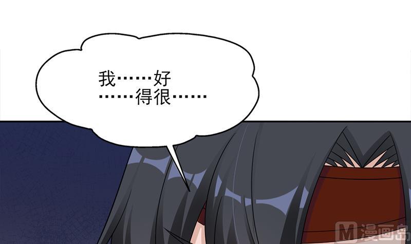 倾城之上韩漫全集-第339话 温情一刻！无删减无遮挡章节图片 