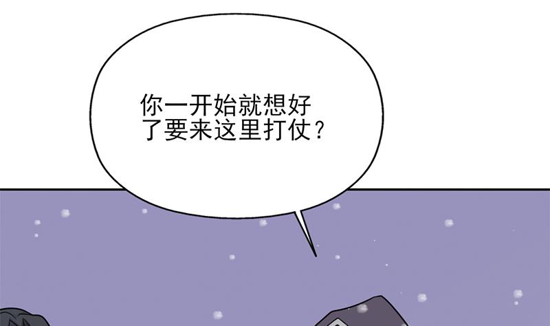 倾城之上韩漫全集-第339话 温情一刻！无删减无遮挡章节图片 