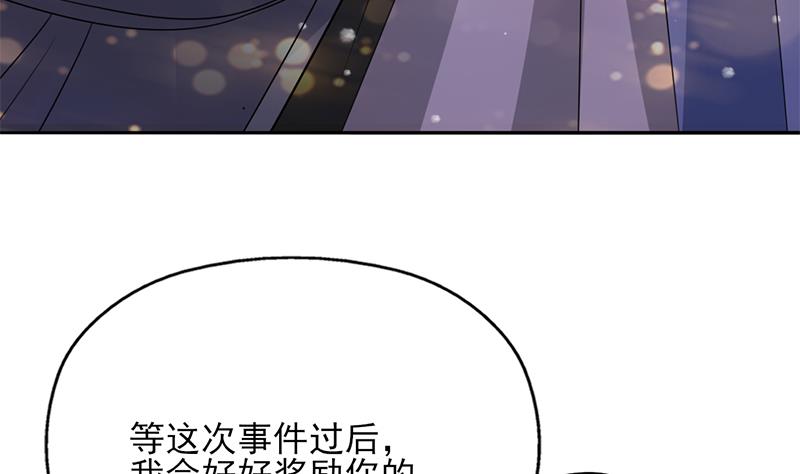 倾城之上韩漫全集-第339话 温情一刻！无删减无遮挡章节图片 