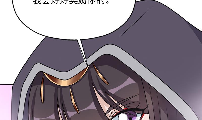 倾城之上韩漫全集-第339话 温情一刻！无删减无遮挡章节图片 