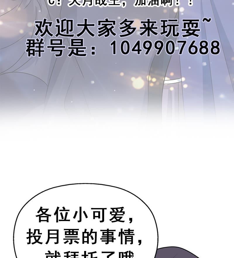 倾城之上韩漫全集-第339话 温情一刻！无删减无遮挡章节图片 