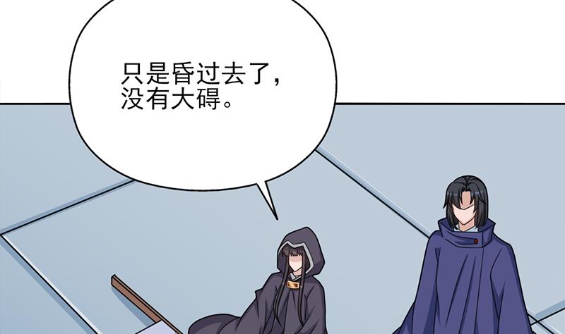 倾城之上韩漫全集-第339话 温情一刻！无删减无遮挡章节图片 