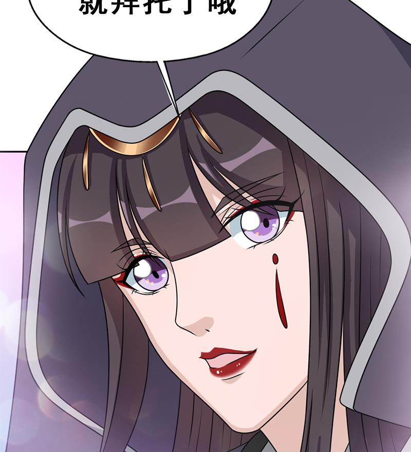 倾城之上韩漫全集-第339话 温情一刻！无删减无遮挡章节图片 