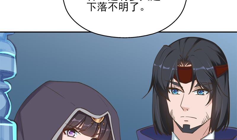 倾城之上韩漫全集-第340话 死地移动的秘密无删减无遮挡章节图片 
