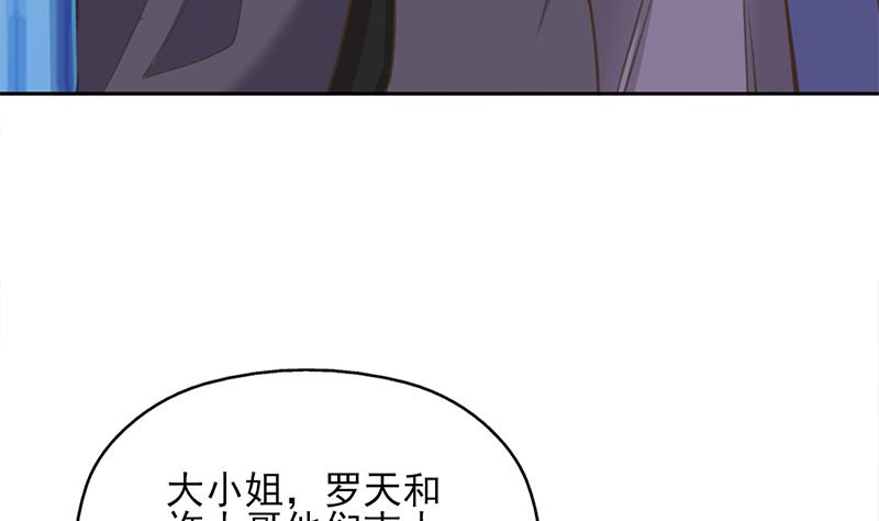倾城之上韩漫全集-第340话 死地移动的秘密无删减无遮挡章节图片 