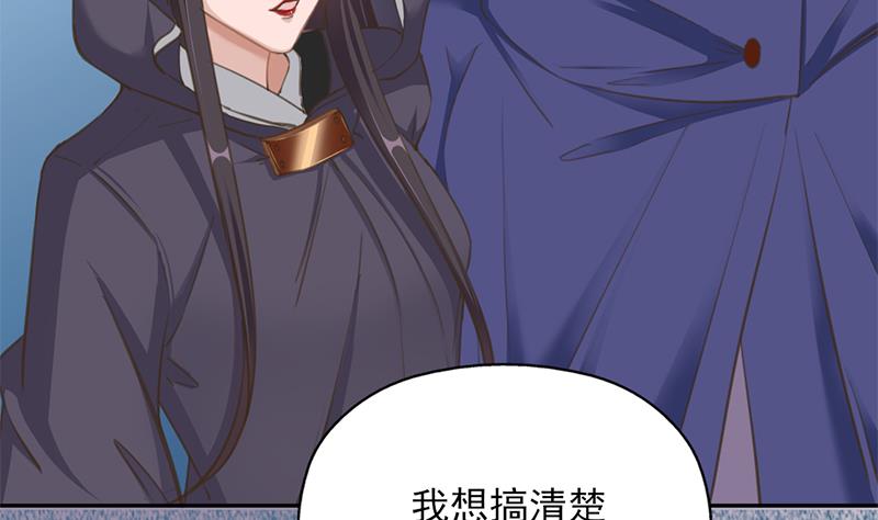 倾城之上韩漫全集-第340话 死地移动的秘密无删减无遮挡章节图片 