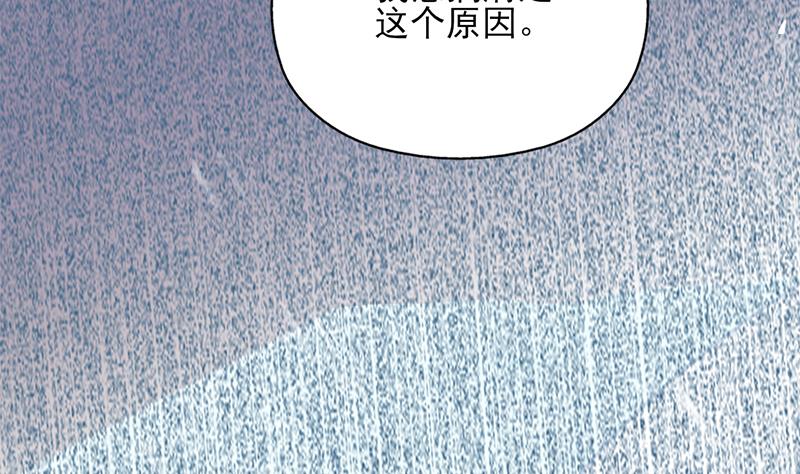 倾城之上韩漫全集-第340话 死地移动的秘密无删减无遮挡章节图片 