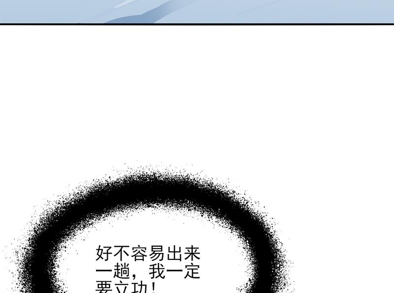倾城之上韩漫全集-第340话 死地移动的秘密无删减无遮挡章节图片 