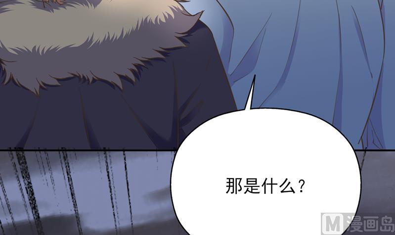 倾城之上韩漫全集-第340话 死地移动的秘密无删减无遮挡章节图片 