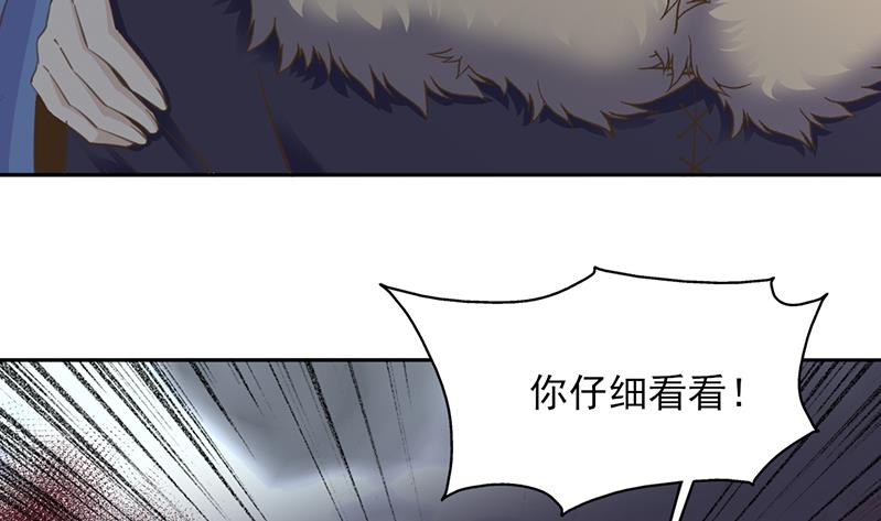 倾城之上韩漫全集-第340话 死地移动的秘密无删减无遮挡章节图片 